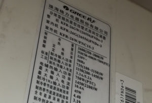 博白格力空调维修电话是多少