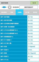 博白中央空调维修电话是多少