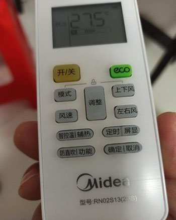 博白空调遥控器打不开